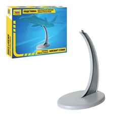Listing image for Zvezda 7235 Aircraft Display Stand For All Scale Aircraft